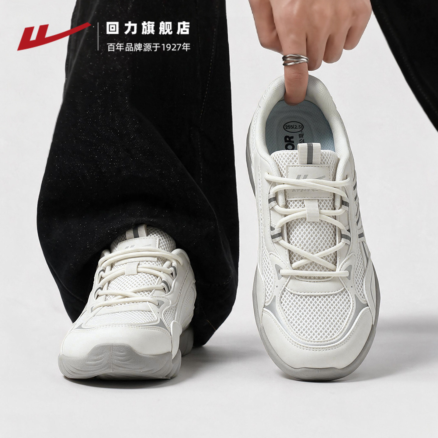 回力男鞋秋季新款复古德训鞋韩版潮流休闲鞋轻便缓震跑步运动鞋男