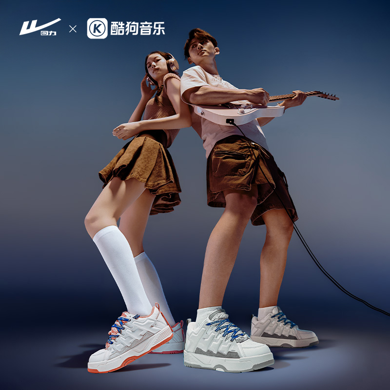 回力酷狗全力以赴联名款潮流板鞋