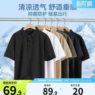 新款 T恤夏季 纯色上衣透气翻领半袖 男士 回力POLO衫 休闲衬衫 男短袖
