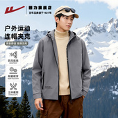 回力休闲连帽外套男秋季 美式 潮牌运动夹克青少年户外跑步上衣KYD