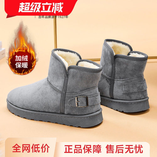 回力加绒加厚雪地靴男款