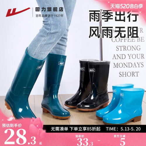 【防水舒适】雨鞋防水雨靴水鞋