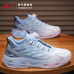 回力运动鞋男款2026春季新款轻便缓震男鞋耐磨通勤鞋厚底跑步鞋子