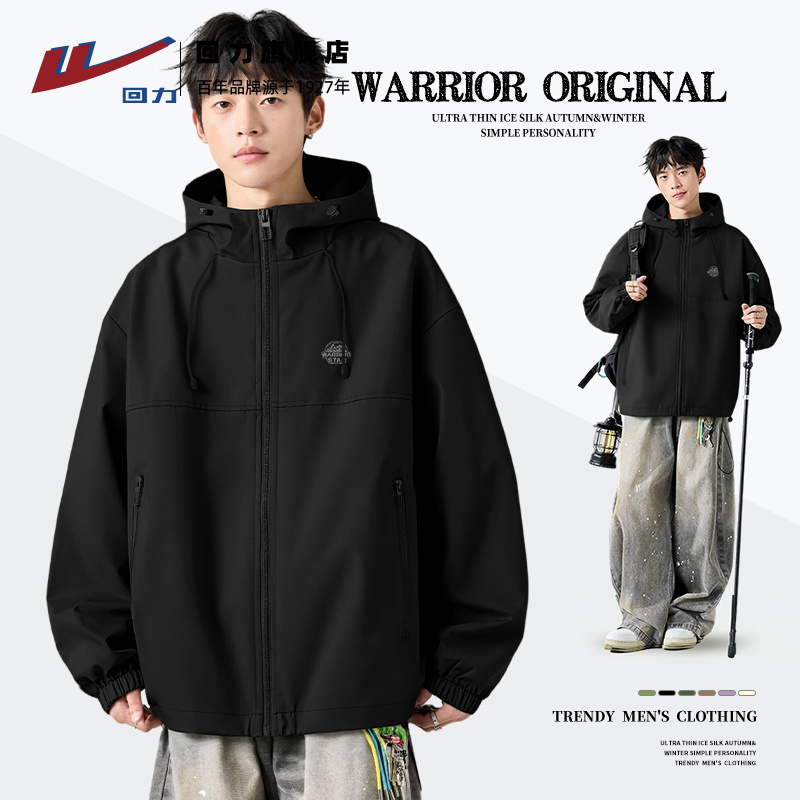 回力男款防风防水连帽夹克秋冬
