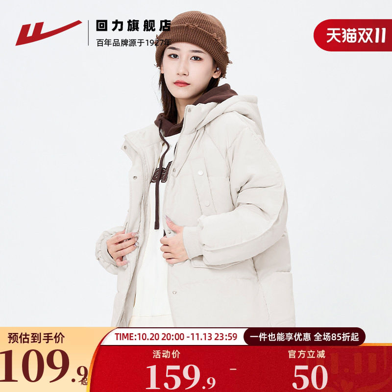回力棉服女秋冬季2025新款保暖超好看韩系短款棉袄羽绒棉衣厚外套