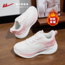 2025冬季 新款 加绒保暖棉鞋 回力女鞋 休闲厚底跑鞋 女款 跑步鞋 运动鞋