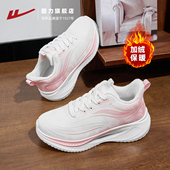 运动鞋 休闲厚底跑鞋 女款 新款 回力女鞋 跑步鞋 2025冬季 加绒保暖棉鞋