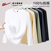 回力重磅纯棉长袖 宽松内搭上衣服A 男款 男t恤秋冬简约基础款 打底衫