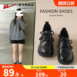 回力乐福鞋女冬2025新款厚底小皮鞋黑色复古英伦风串珠松糕鞋女款