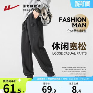 男秋冬季 钢印针织加绒保暖卫裤 2024新款 男士 束脚休闲裤 回力运动裤