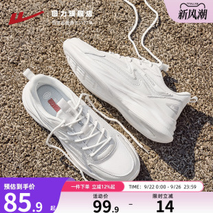 網(wǎng)面跑步鞋 白色休閑鞋 運(yùn)動(dòng)鞋 透氣軟底輕便網(wǎng)鞋 男 2025秋季 回力男鞋