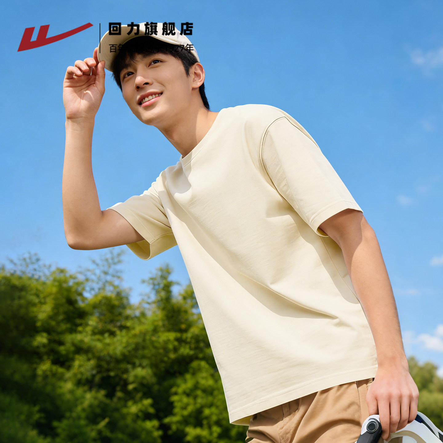 回力重磅短袖男款夏季新款宽松休闲大码半袖男生简约纯色上衣服A
