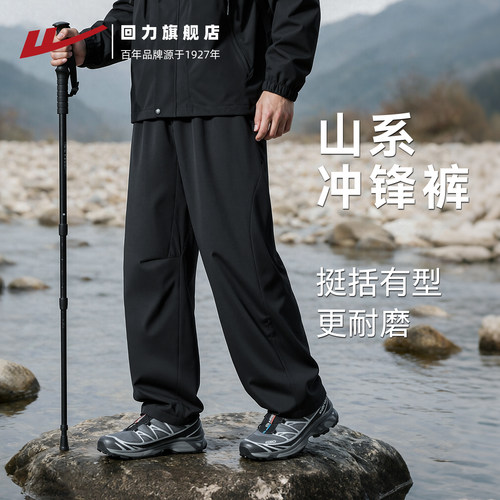 回力工装裤子男款秋季2026新款