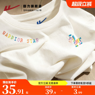 短袖 美式 t恤2025新款 情侣服装 潮宽松上衣S 衣服夏男装 回力纯棉男士