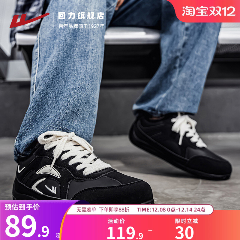 复古潮流加绒男士赛车鞋