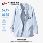 砂洗衬衫 回力衬衫 男2026春秋新款 青少年复古休闲通勤翻领衬衣潮H