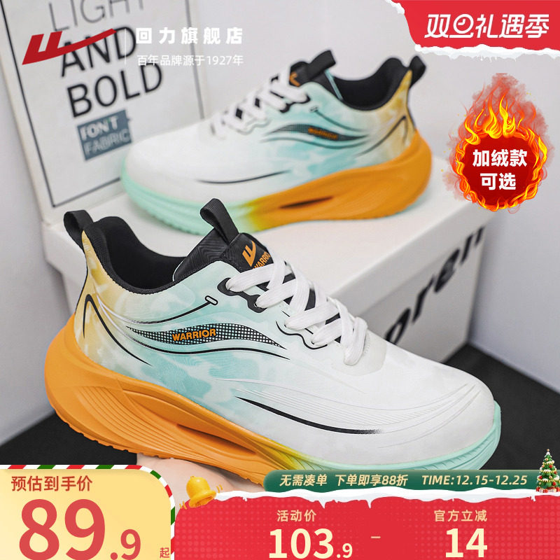 回力男鞋运动鞋皮面加绒防泼水