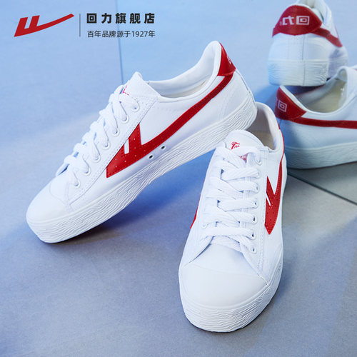 回力经典帆布鞋校学影视款首选