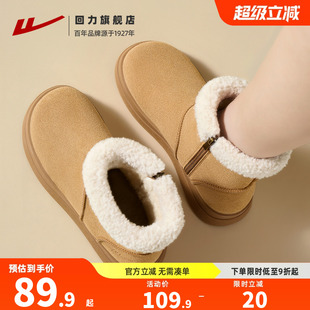 加绒加厚东北外穿保暖靴子女雪地棉鞋 冬季 2025新款 回力雪地靴女款