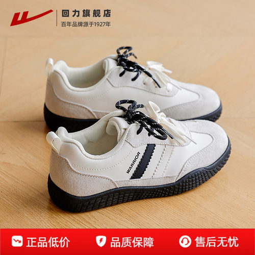 超好看好穿的德训鞋双鞋带小细节
