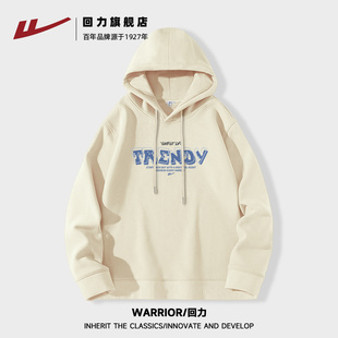 回力日系慵懒风休闲连帽卫衣青少年男款潮流加大码长袖带帽外套S