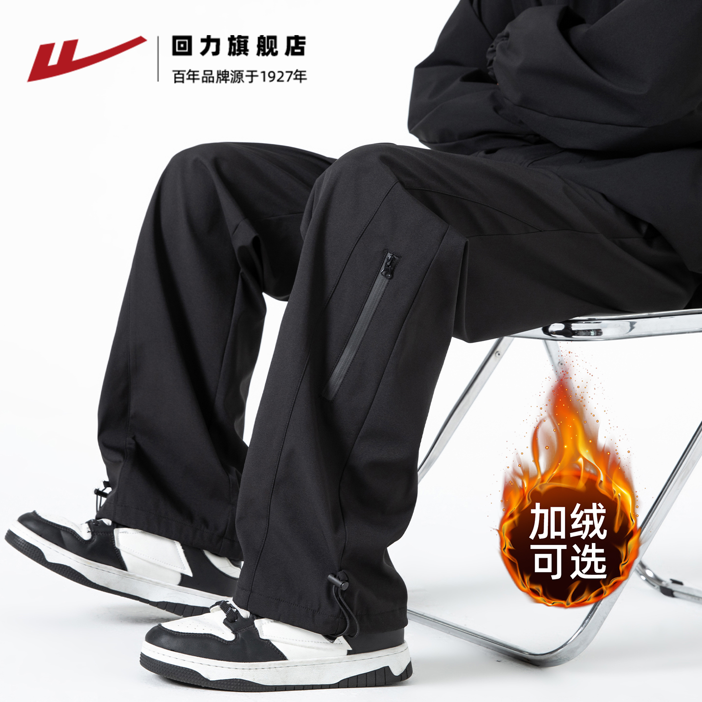 冲锋休闲裤男款黑色户外防泼水
