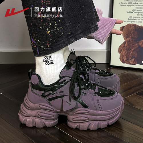 回力厚底老爹鞋女透气秋冬新款轻便爆款罗兰紫运动鞋休闲百搭女鞋