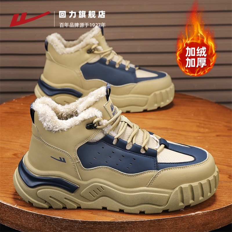 回力旗舰店高帮棉鞋男款冬季