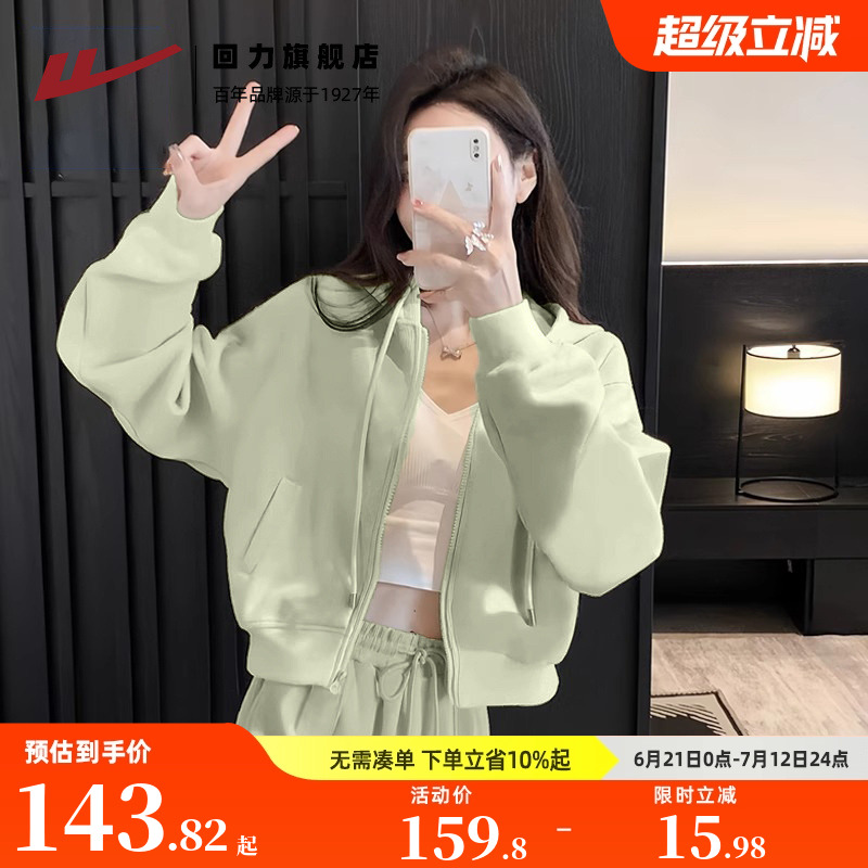 回力休闲运动服套装女春秋小个子卫衣休闲2025早春新款两件套Z3