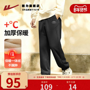 回力宽松保暖休闲裤男款冬季加绒款青少年加厚一体绒运动卫裤KYD
