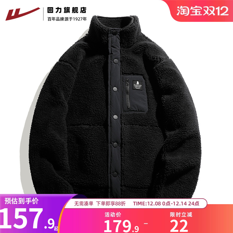 回力羊羔毛外套棉衣冬季