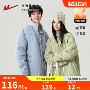 回力加絨棉服男秋冬季 夾克外套棉襖H 情侶裝 三防加厚棉衣男女同款