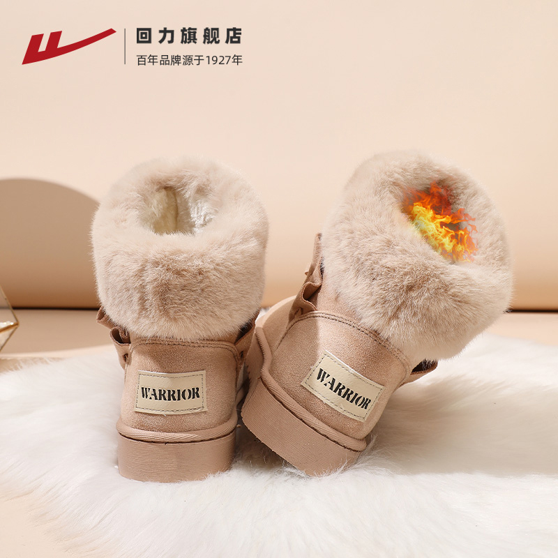 回力旗舰店冬季新品雪地靴女鞋