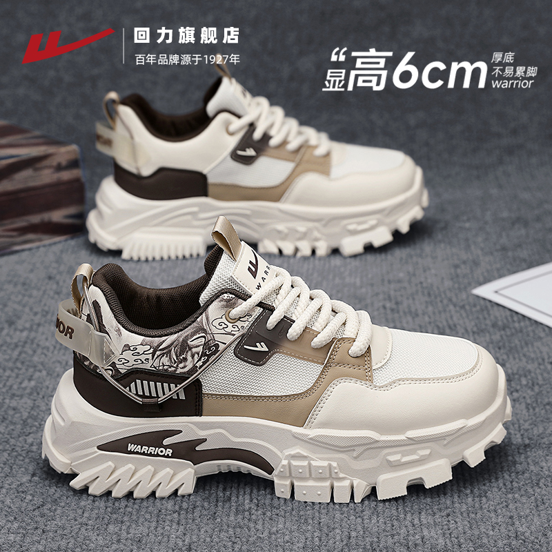 小个子厚底6CM增高鞋子男鞋