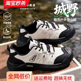 回力男鞋登山鞋2026春季新款防滑耐磨户外男士运动鞋大头萌丑鞋子