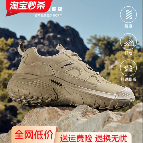 回力男鞋防泼水耐磨户外登山鞋