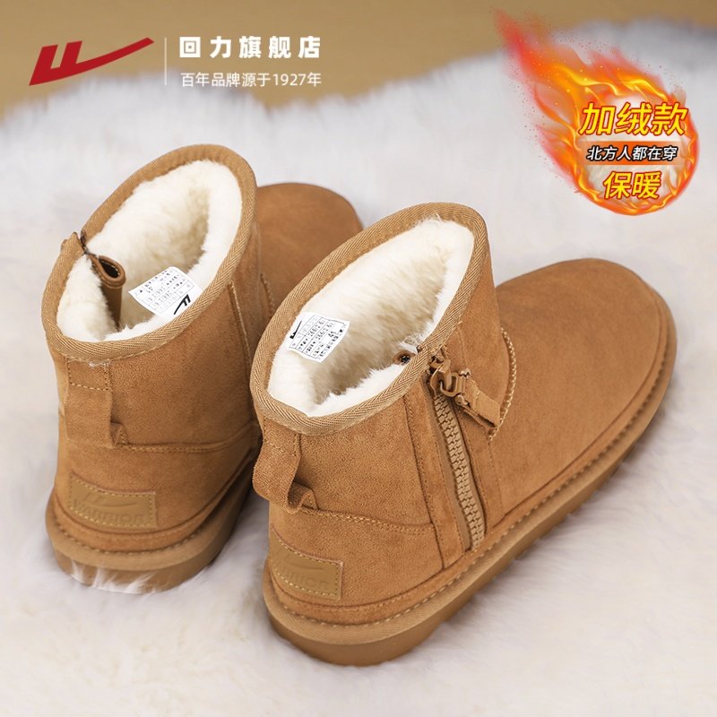回力冬季雪地靴男款加绒保暖加厚防寒零下男士面包鞋东北拉链棉鞋,流行男鞋,时尚雪地靴,淘宝优惠券,粉丝福利购,淘宝优惠卷