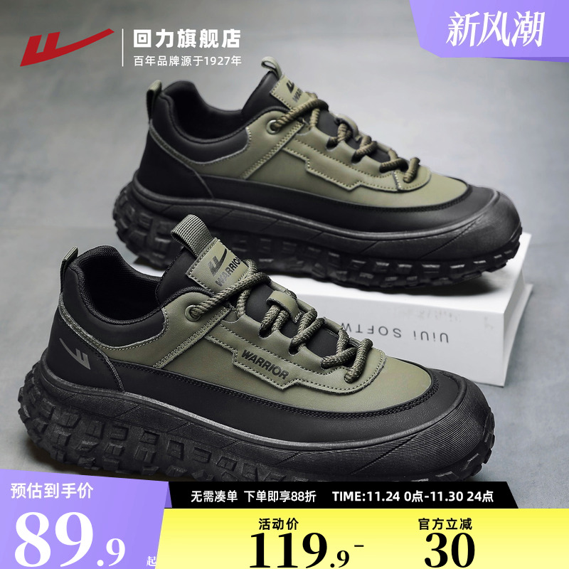 回力男鞋2025秋季新款工装鞋舒适止滑耐磨登山鞋男款拼色百搭潮鞋