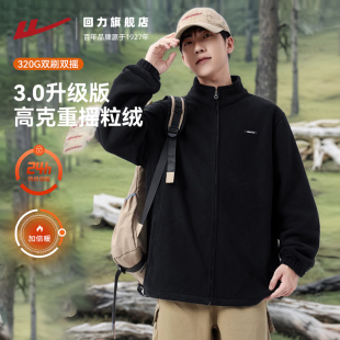 回力摇粒绒抓绒衣外套男款秋冬季新款立领冲锋衣内胆加绒加厚夹克