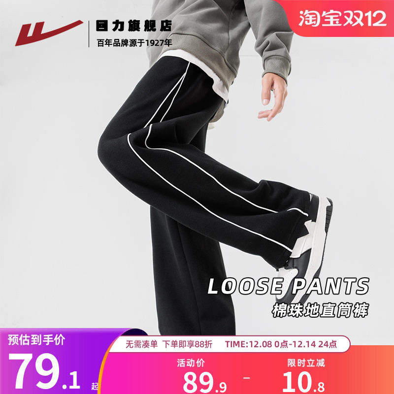 高级感休闲裤男款秋季垂感阔腿裤