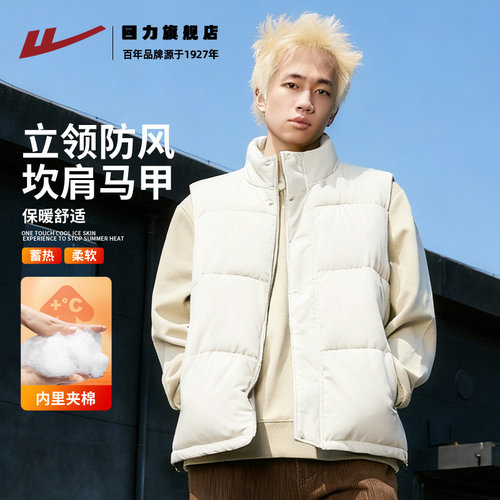回力马甲男士冬季加绒加厚保暖
