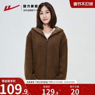 回力摇粒绒外套女2025秋冬季新款小个子百搭女装上衣加厚保暖棉服