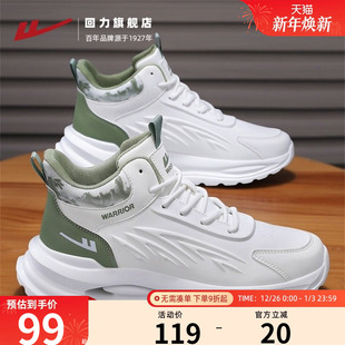 皮面高帮鞋 冬季 网红运动小白老爹厚底缓震ins潮 2025新款 回力男鞋