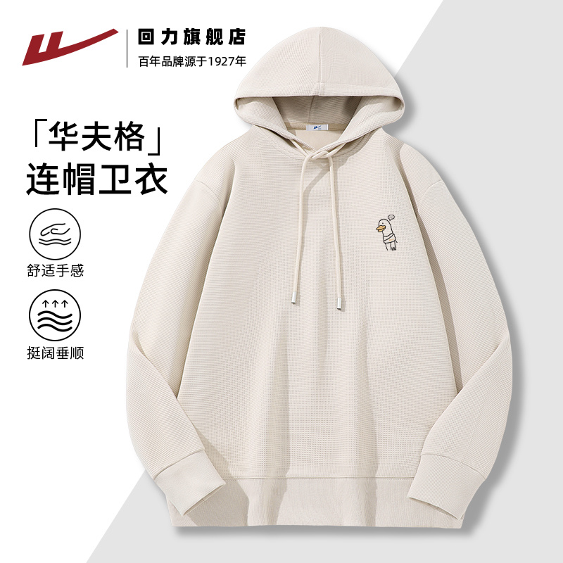 酷丝格回力休闲重磅宽松卫衣