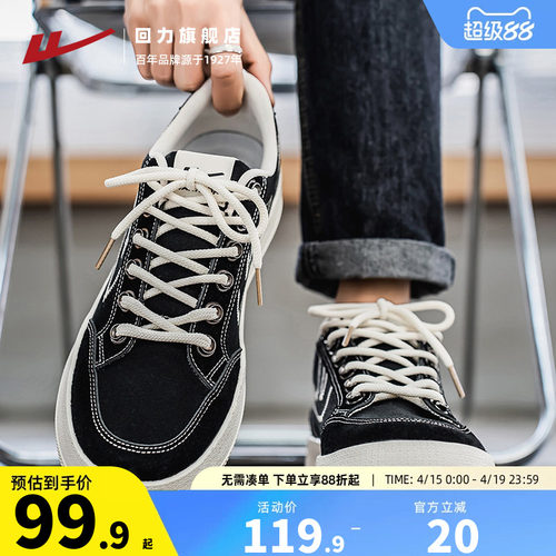 回力帆布鞋男黑色复古休闲男鞋