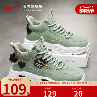 回力男鞋冬季2025新款高帮鞋子皮面运动鞋百搭休闲厚底老爹鞋男款