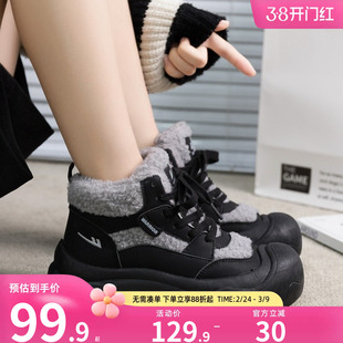 回力女鞋高帮加绒棉鞋女款冬季雪地靴厚底短靴女大头丑萌鞋毛毛鞋