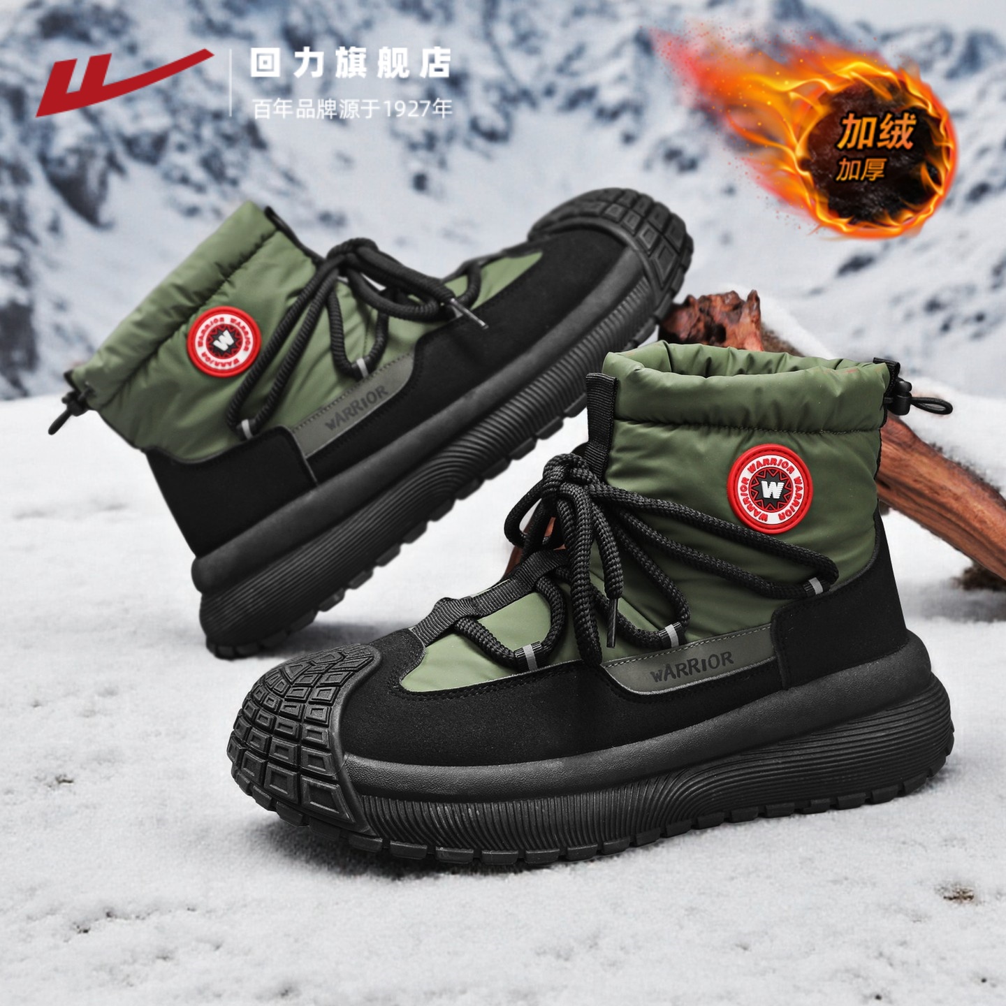 回力旗舰店雪地靴男款加绒防寒