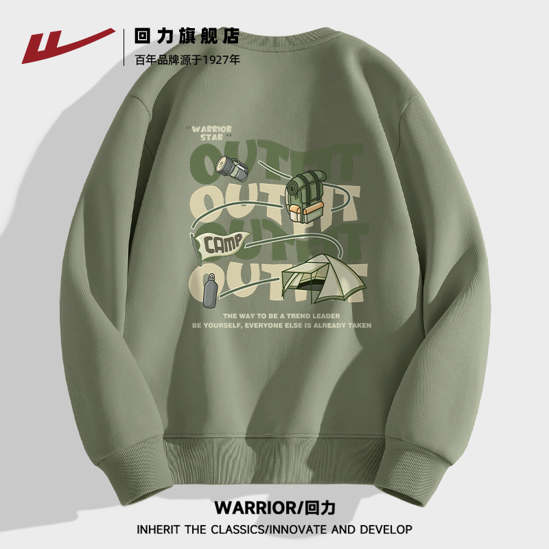 百搭回力休闲耐磨圆领卫衣