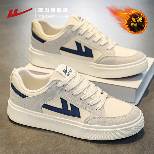 回力旗舰店帆布鞋男款韩版休闲鞋
